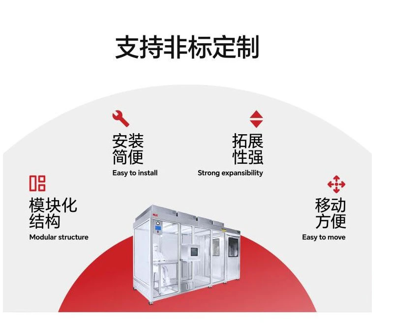 洁净棚公司