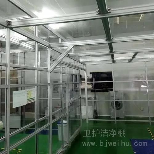 洁净棚可行性报告
